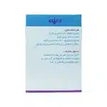 پودر لاکتودین دینه 20 ساشه - Image 3