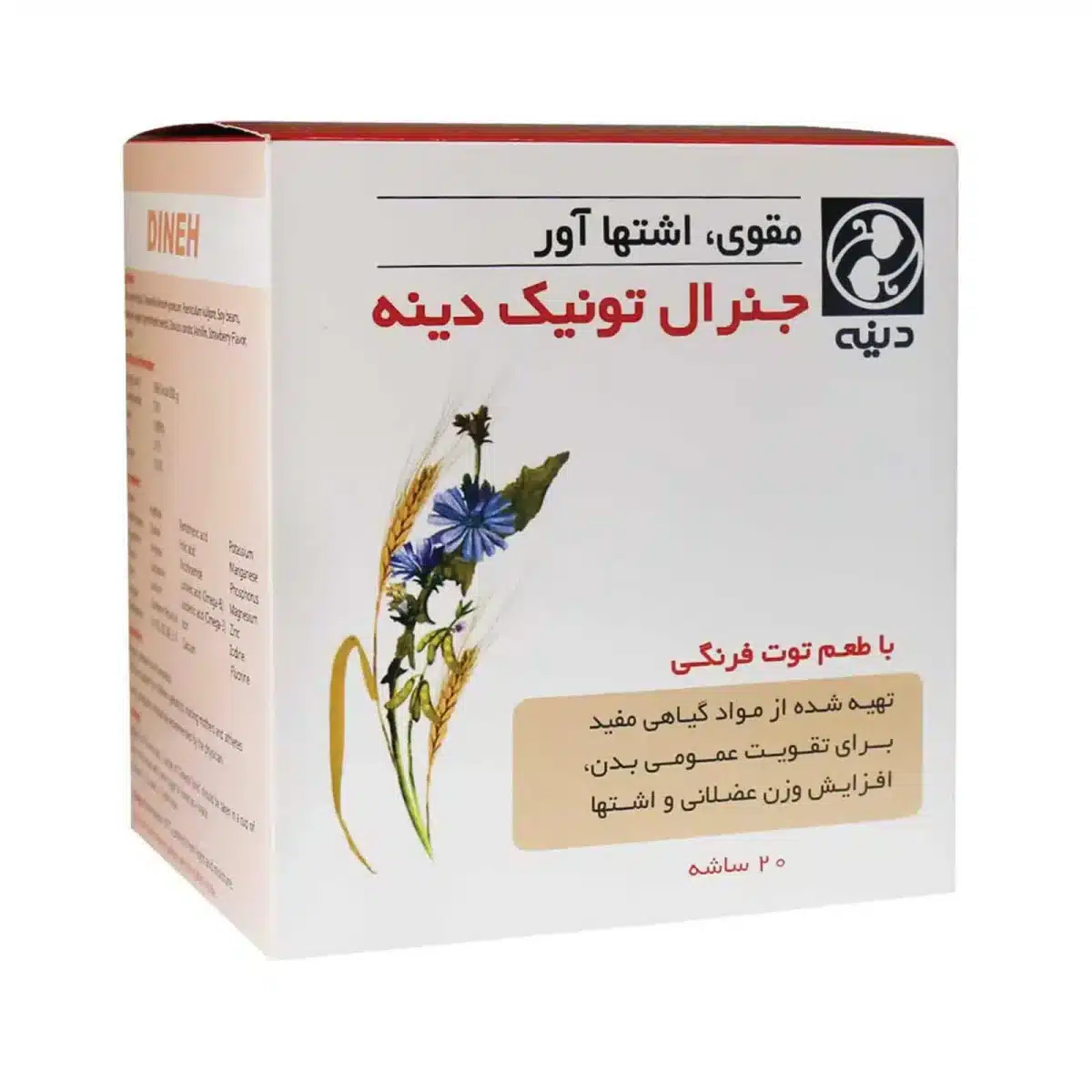 پودر جنرال تونیک دینه ۲۰ ساشه با طعم توت فرنگی - Image 2