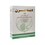 پودر دینه برن دینه ۲۵۰ گرم