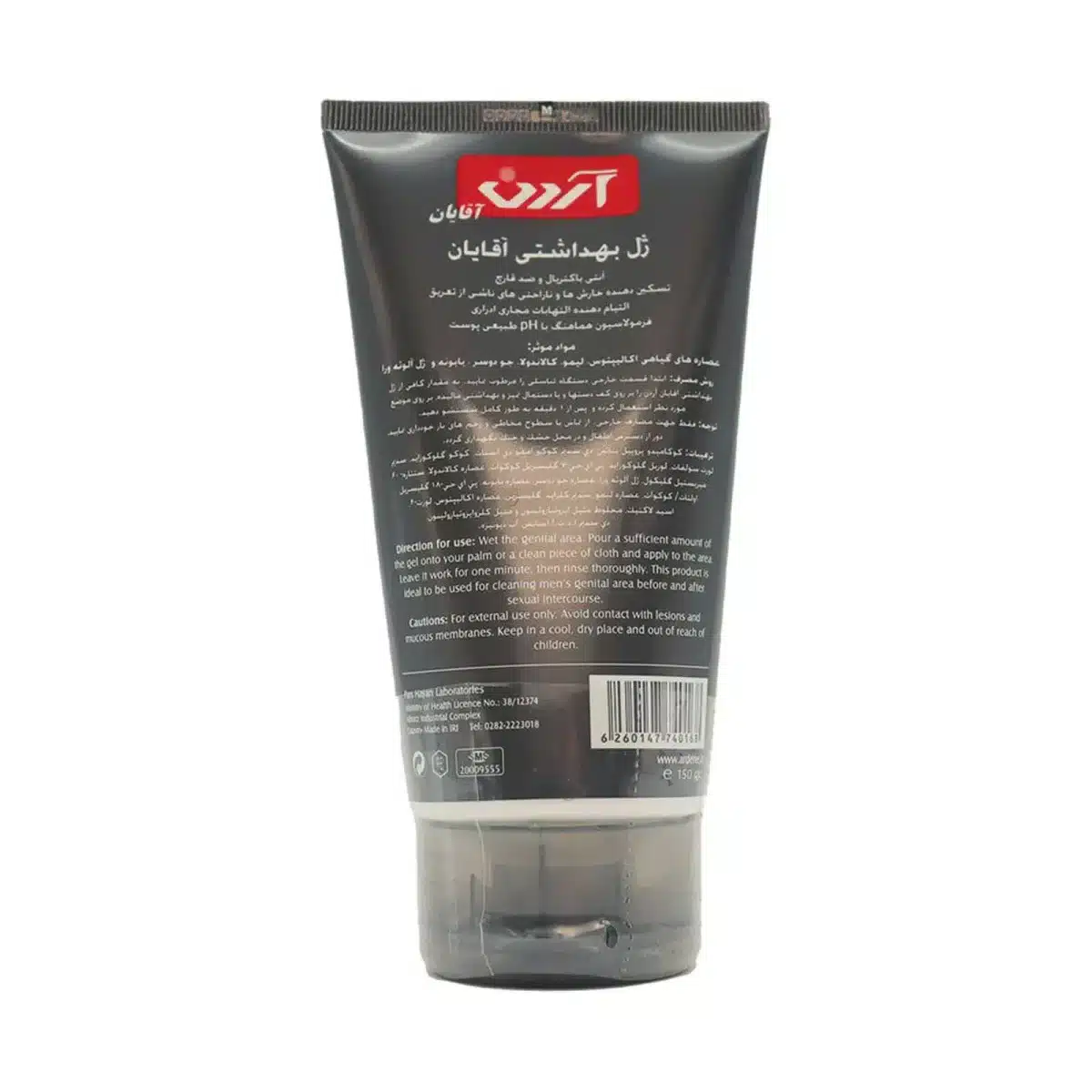 ژل بهداشتی آقایان آردن - Image 2
