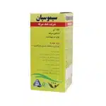 شربت سیموسپان سیمرغ دارو ۱۲۰ میلی لیتر - Image 3