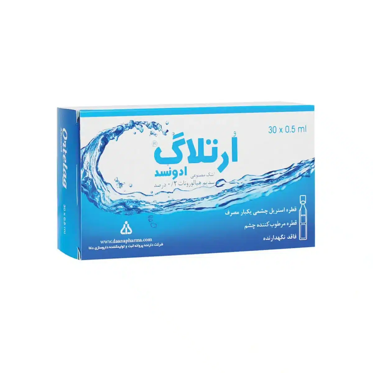 قطره اشک مصنوعی ارتلاگ ادونسد دانا 30 عدد - Image 2